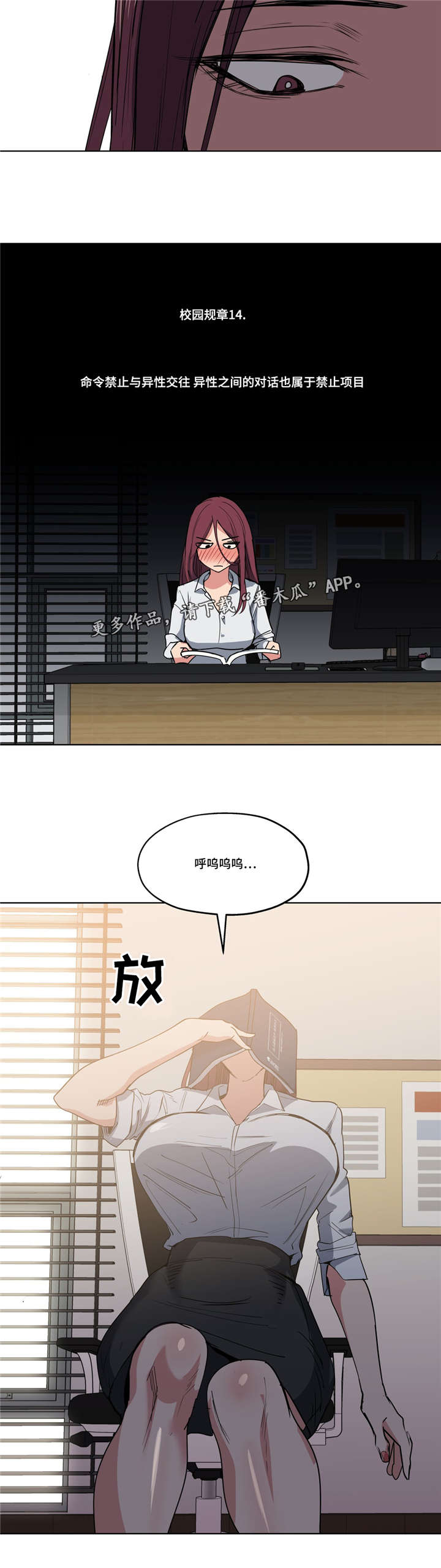 第35章：不敢相信7