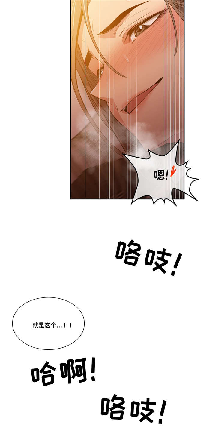 第37章：忘掉那个女人12