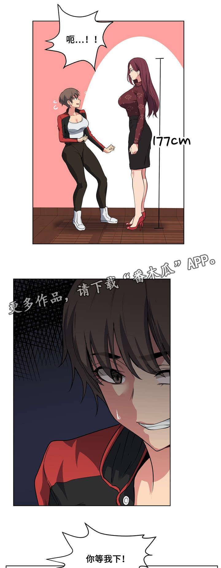 第33章：发火0