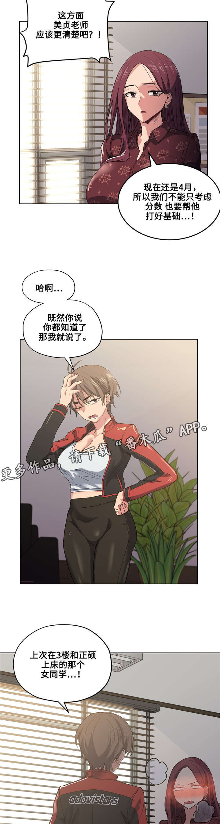 第33章：发火3