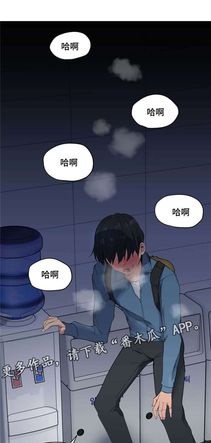 第7章：人渣0