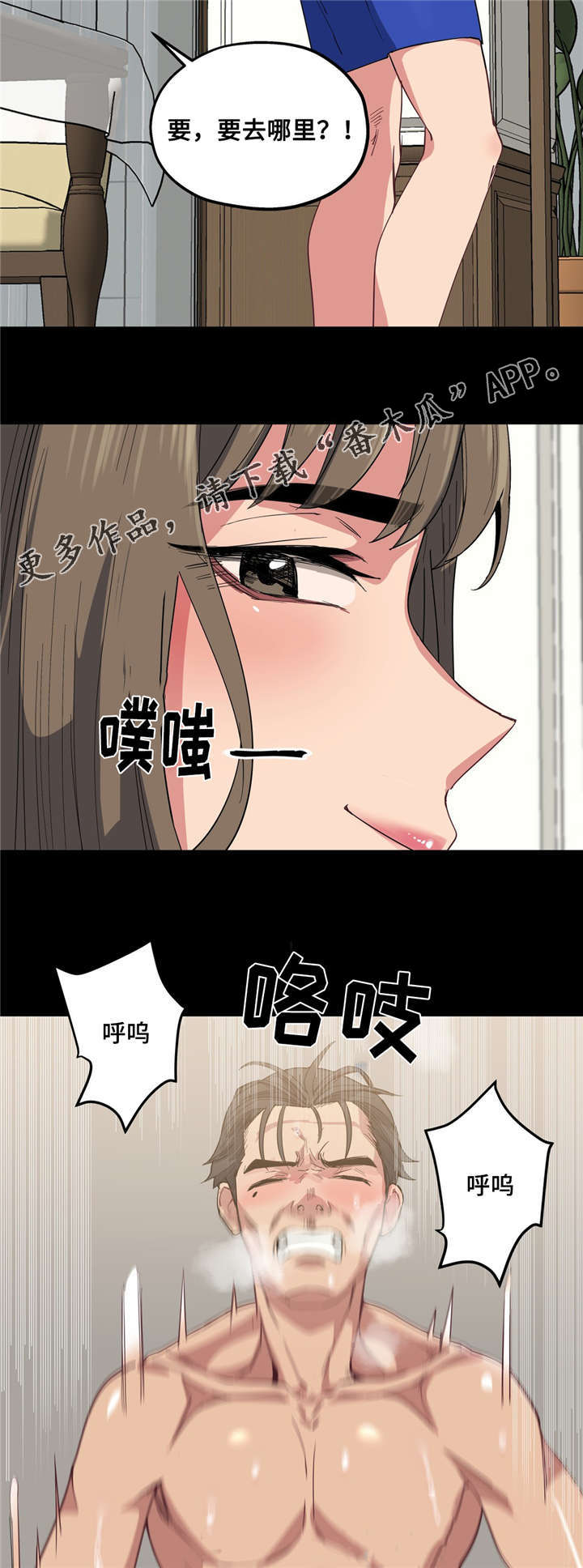 第23章：自己选择4