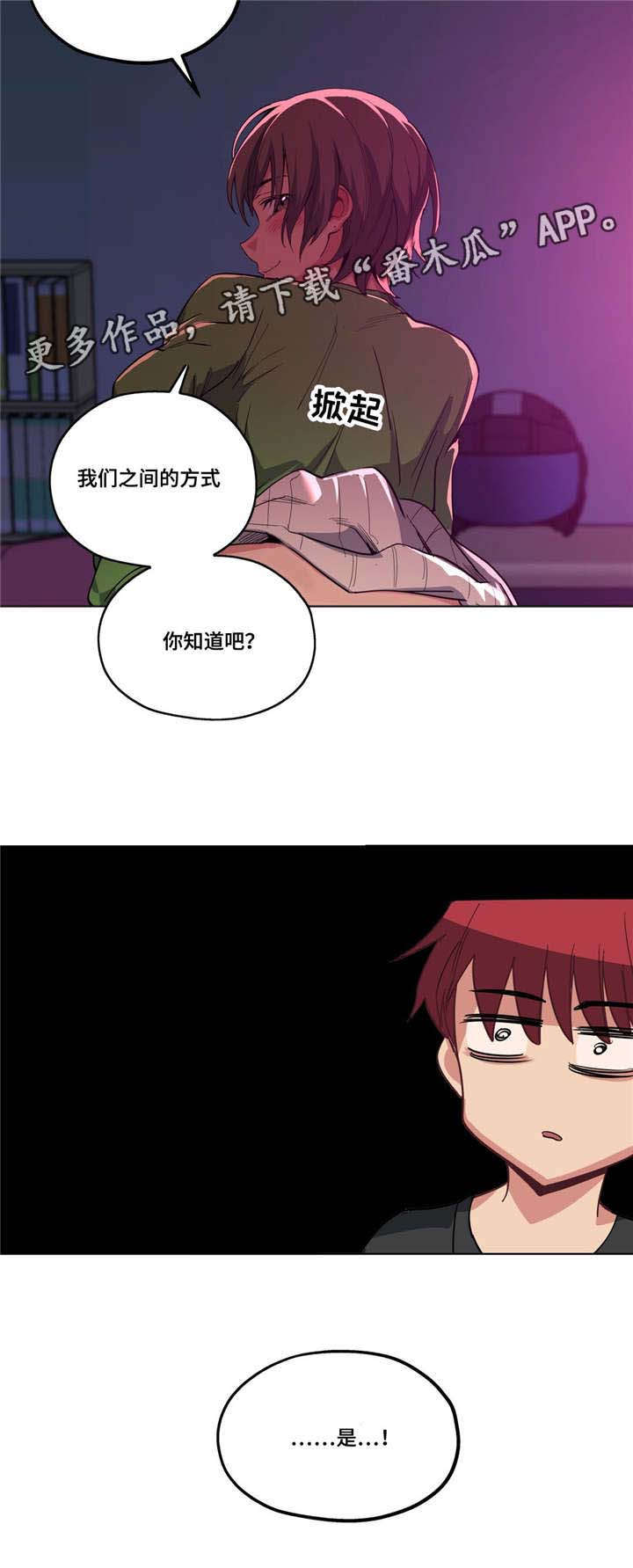 第21章：开始了9