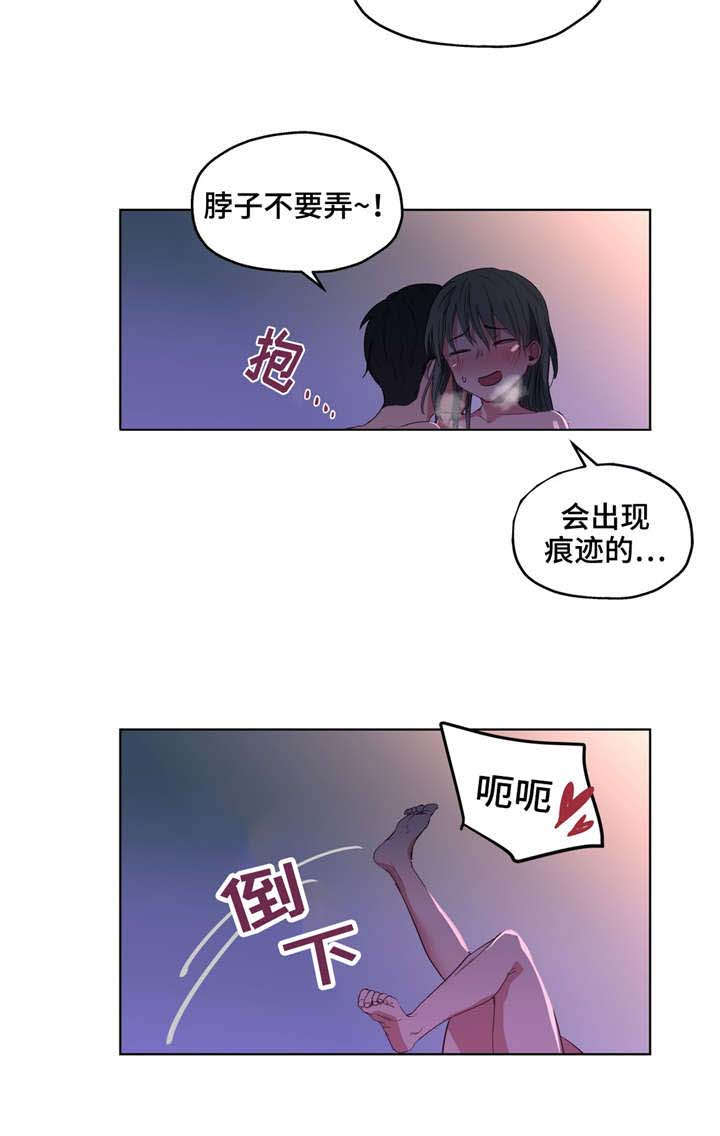 第9章：原谅你4