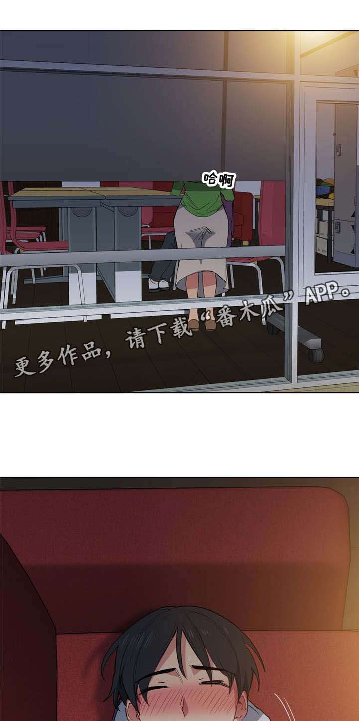 第19章：看老师8