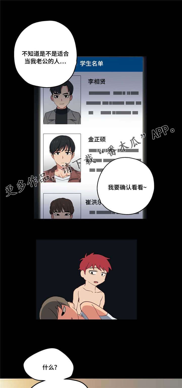第21章：开始了0