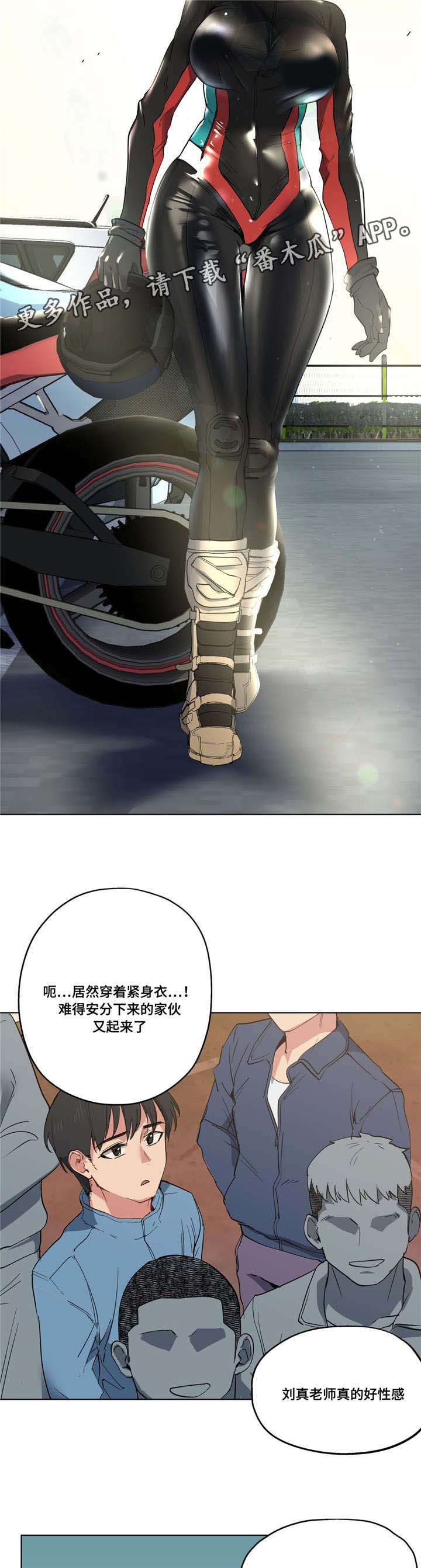 第16章：性感老师2