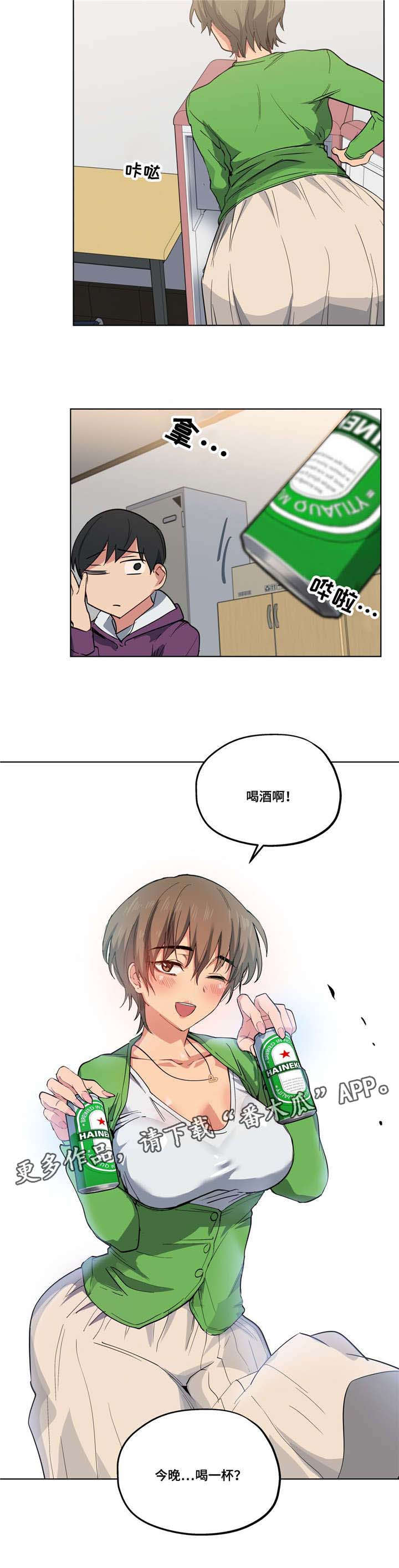 第17章：不要失落14