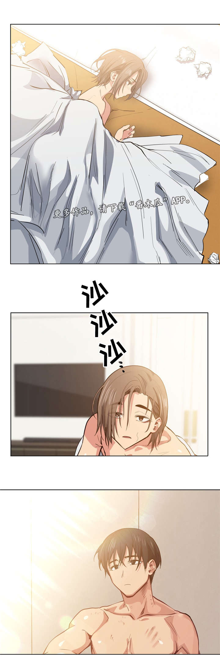 第38章：早上好10