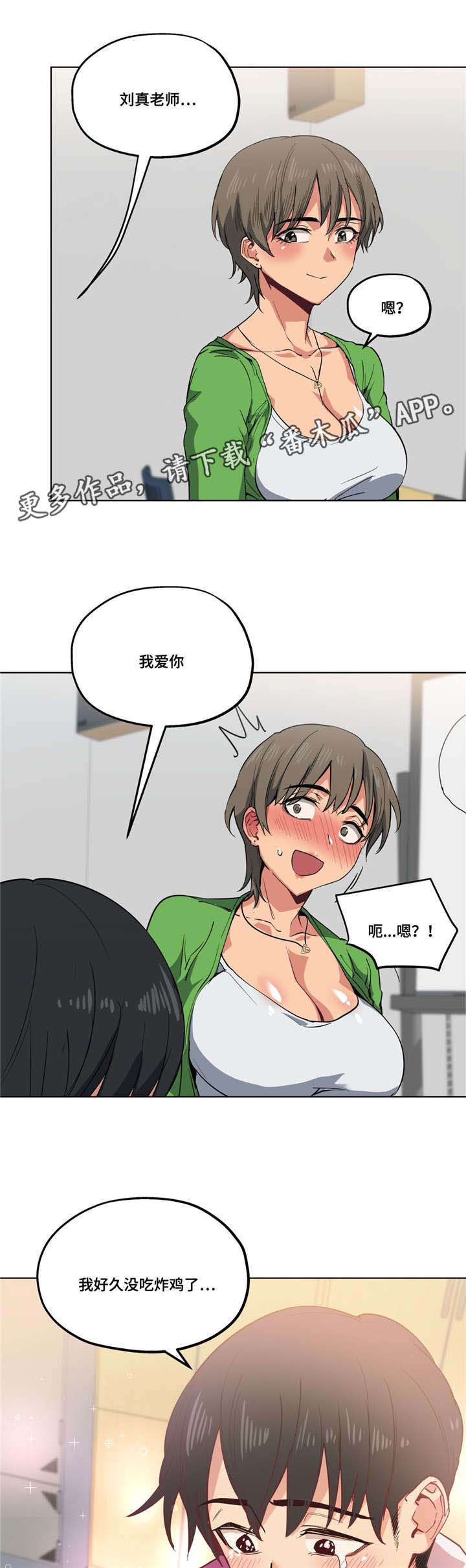 第17章：不要失落7