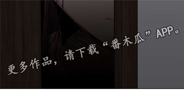 第27章：混熟了3