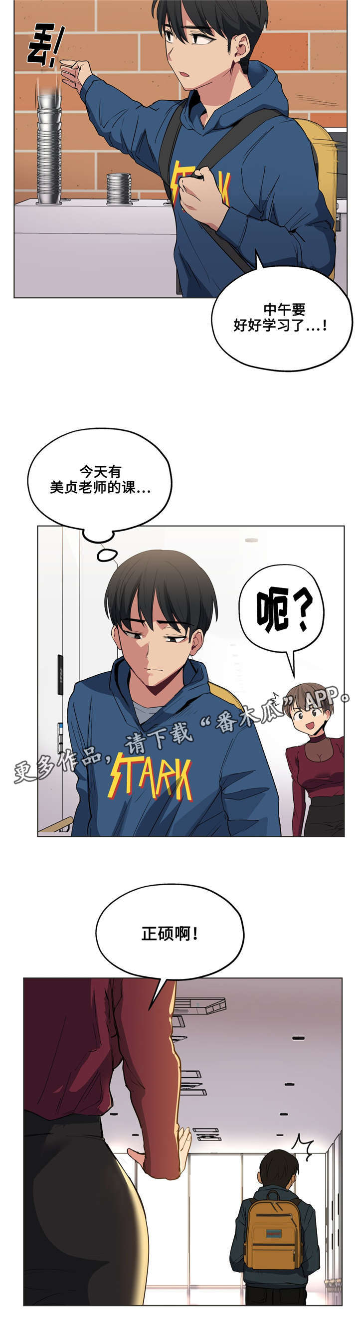 第27章：混熟了9