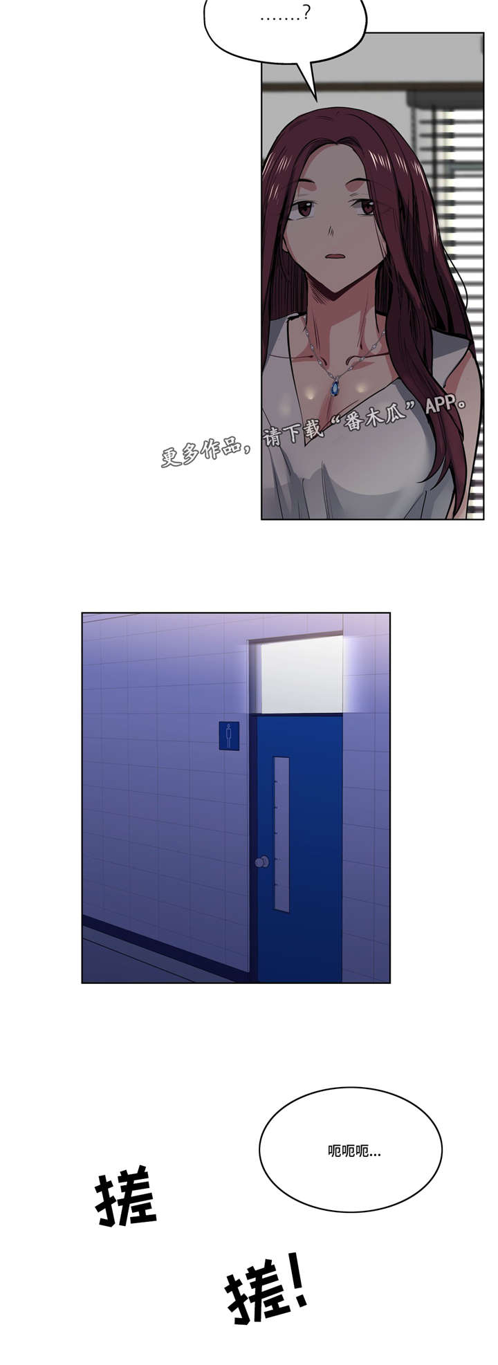 第42章：计划泡汤8