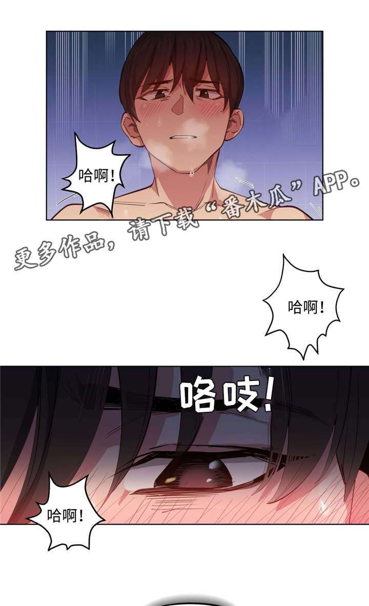 第8章：缓解压力0