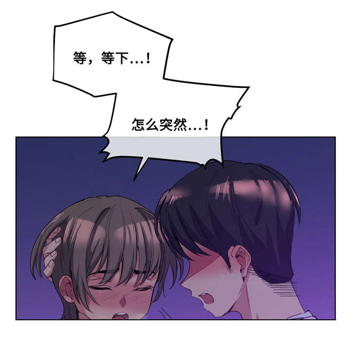 第26章：白天就好了2