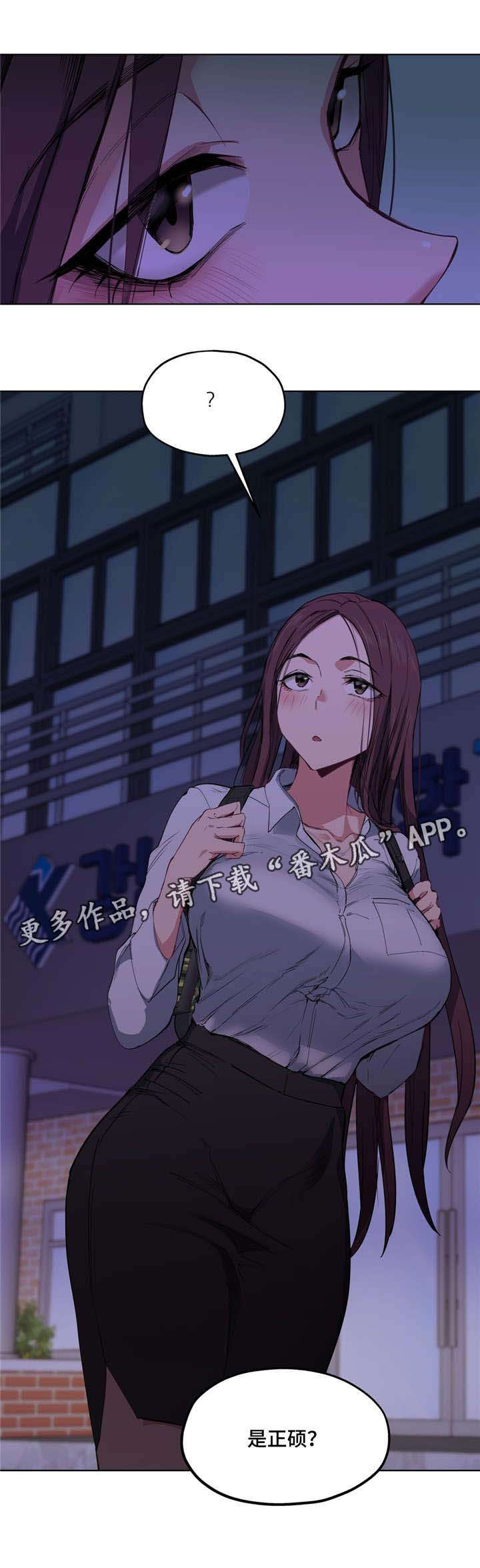 第9章：原谅你9