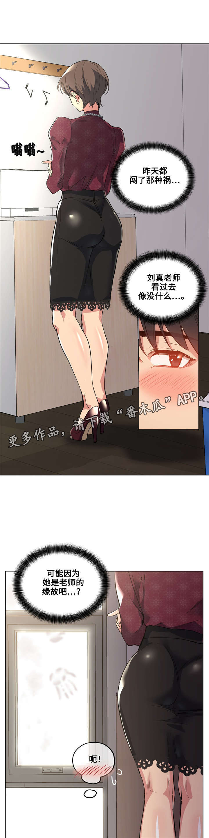 第28章：集中训练0