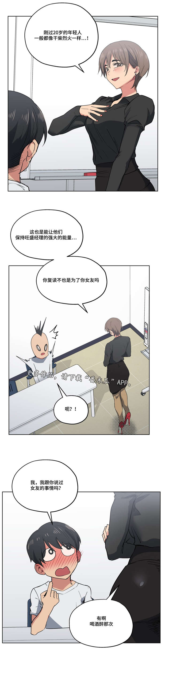 第35章：不敢相信0