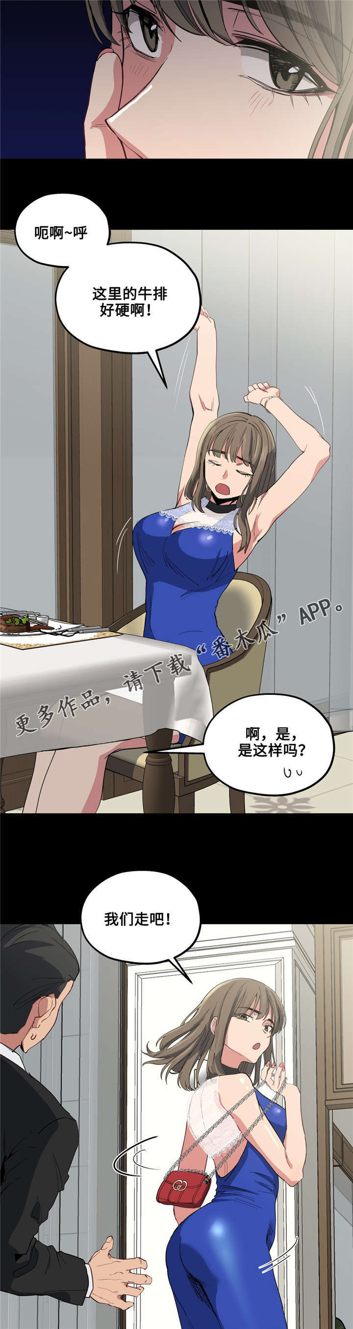 第23章：自己选择3