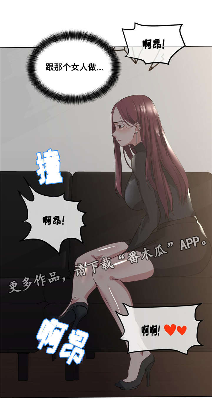 第30章：吐露心扉0