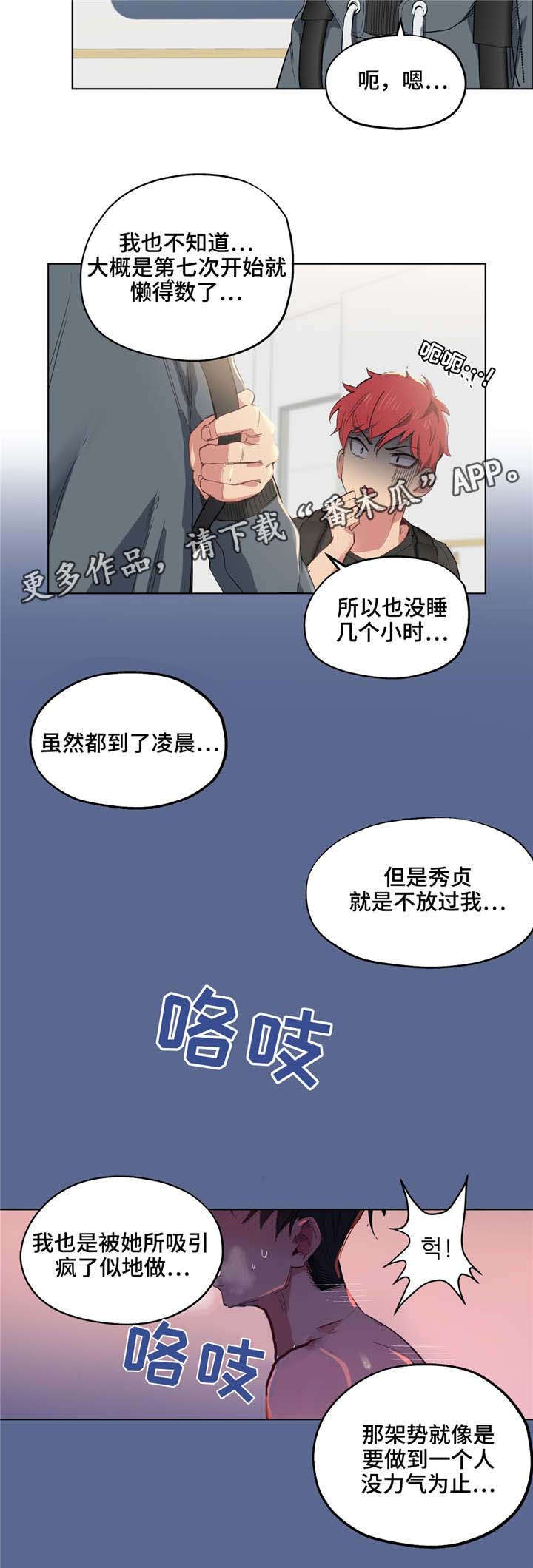 第10章：漂亮吗1