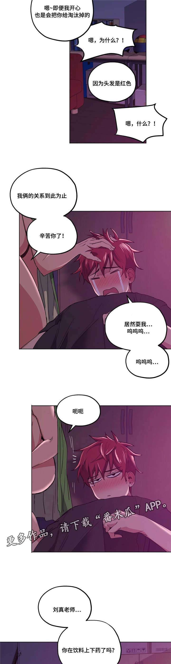 第22章：等很久了9