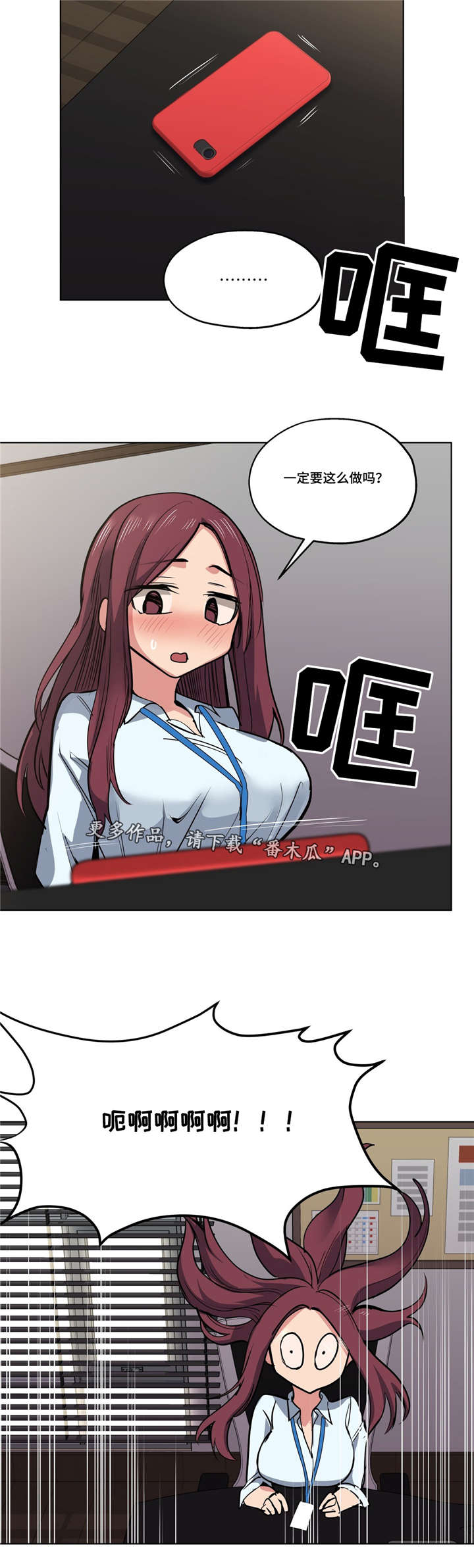 第40章：心力交瘁9