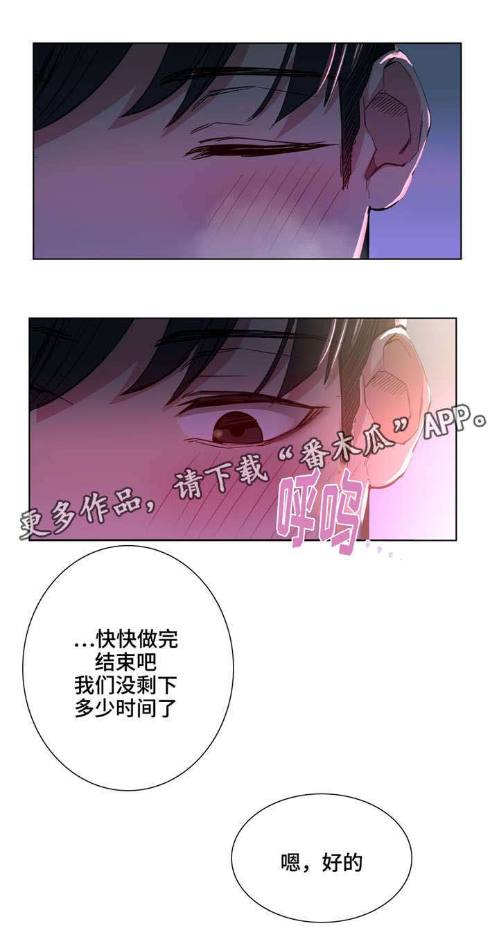 第9章：原谅你5