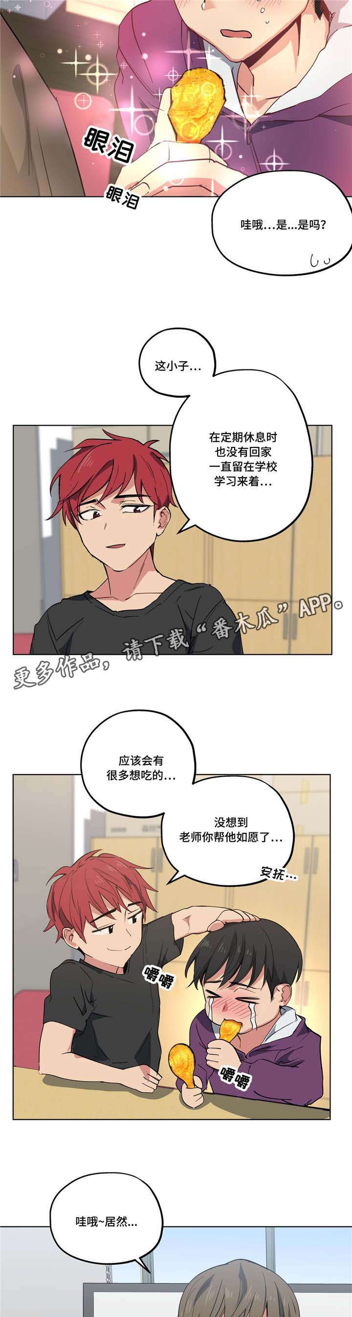 第17章：不要失落8