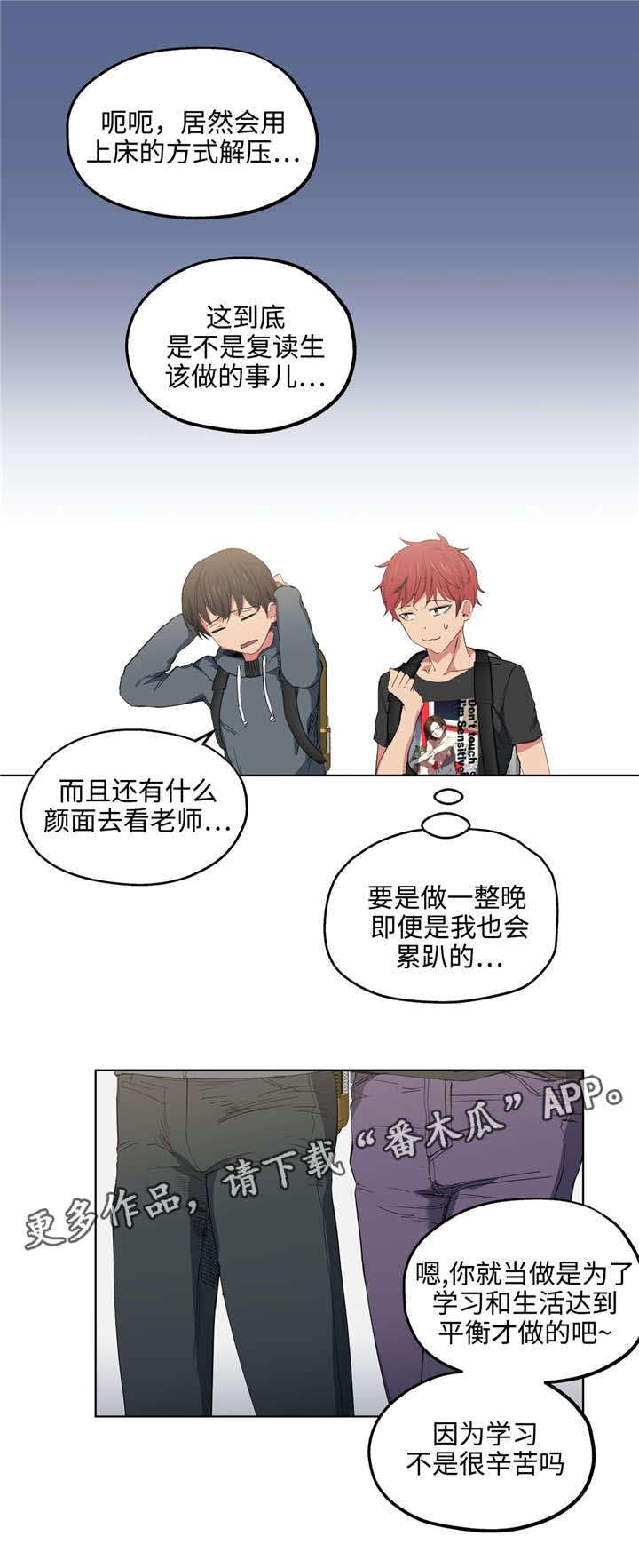 第10章：漂亮吗3