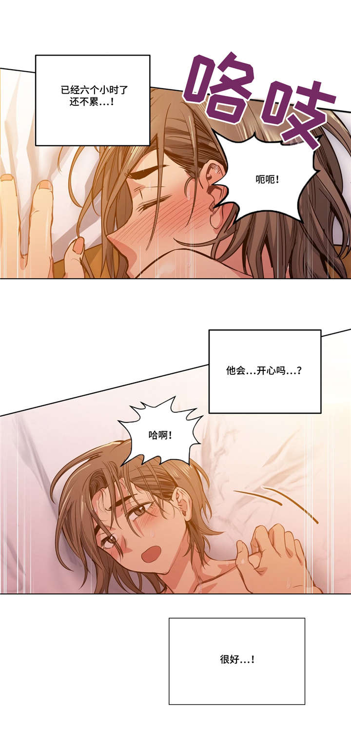 第38章：早上好7