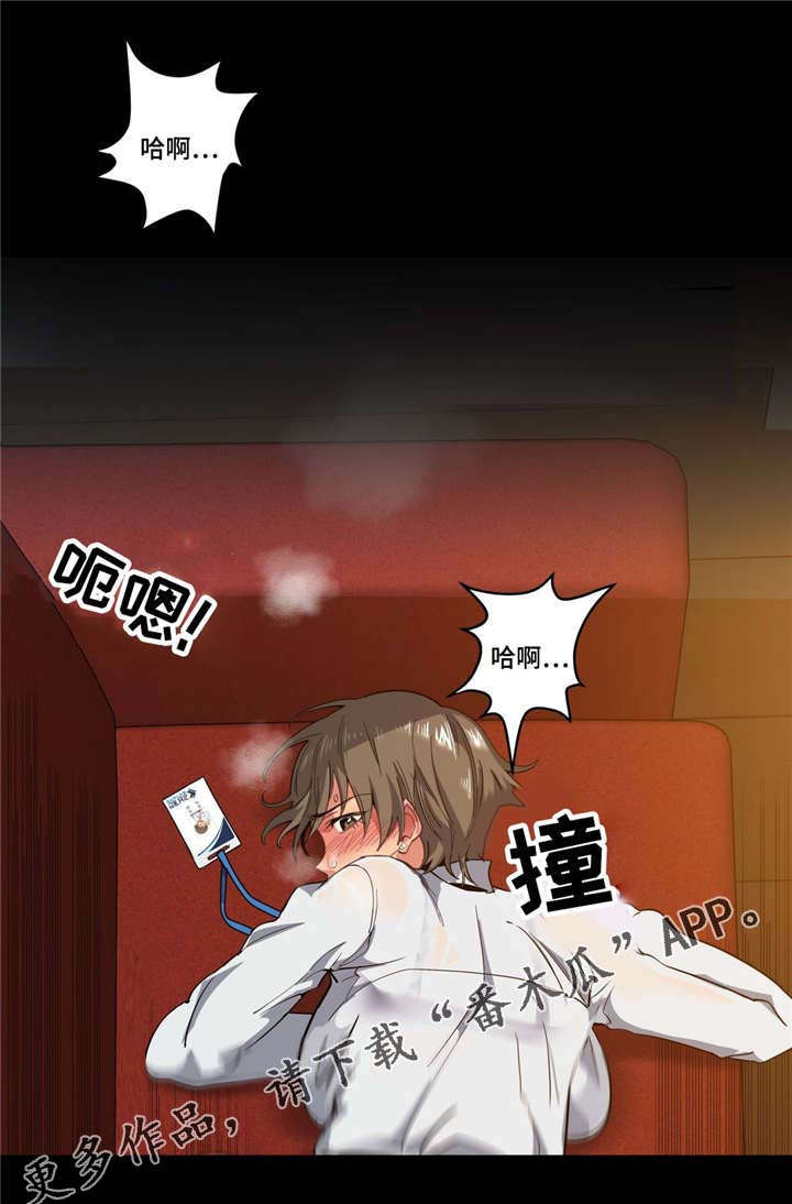 第20章：想尝尝9