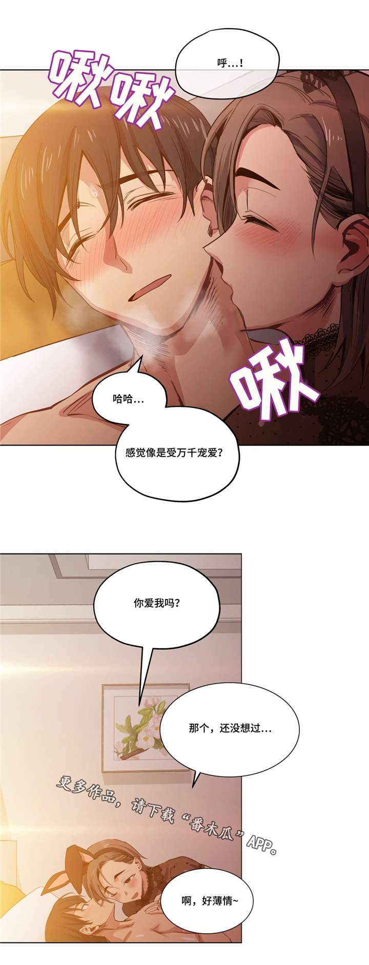 第37章：忘掉那个女人1