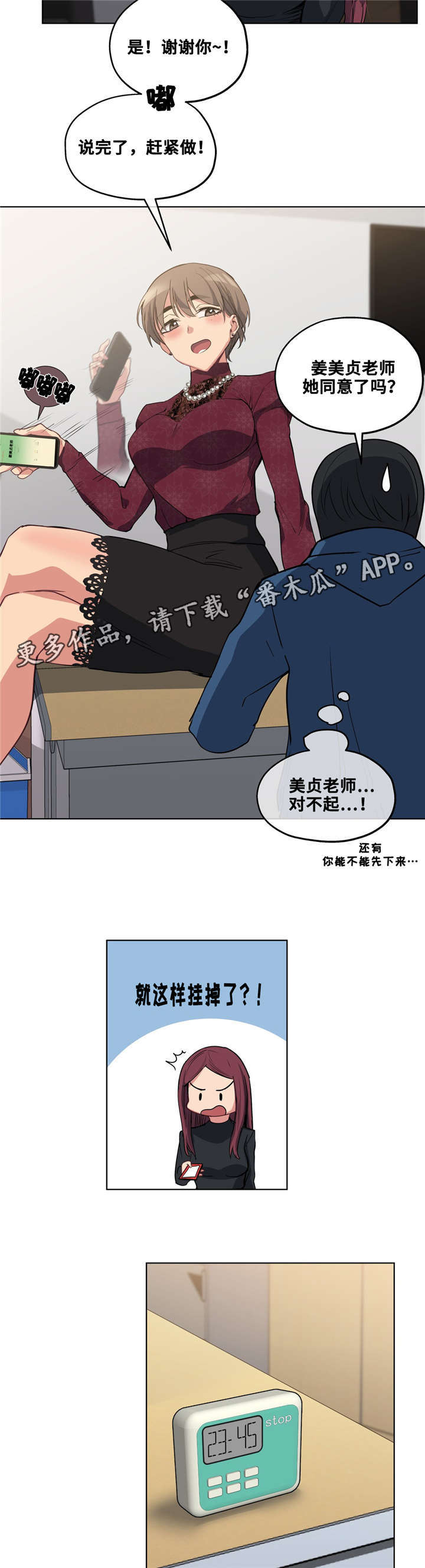 第28章：集中训练7