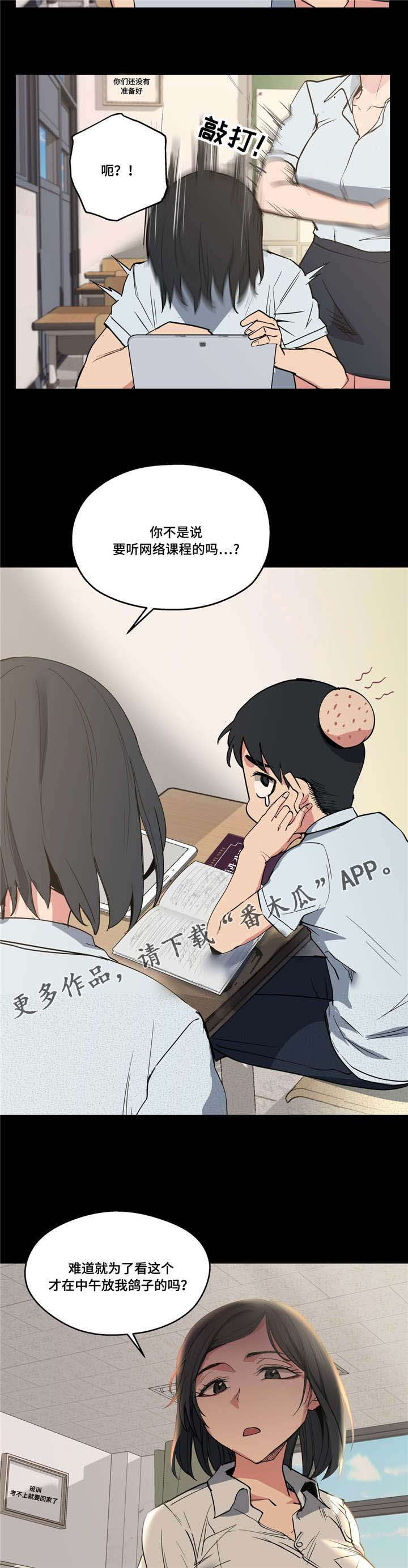 第15章：认真学习7