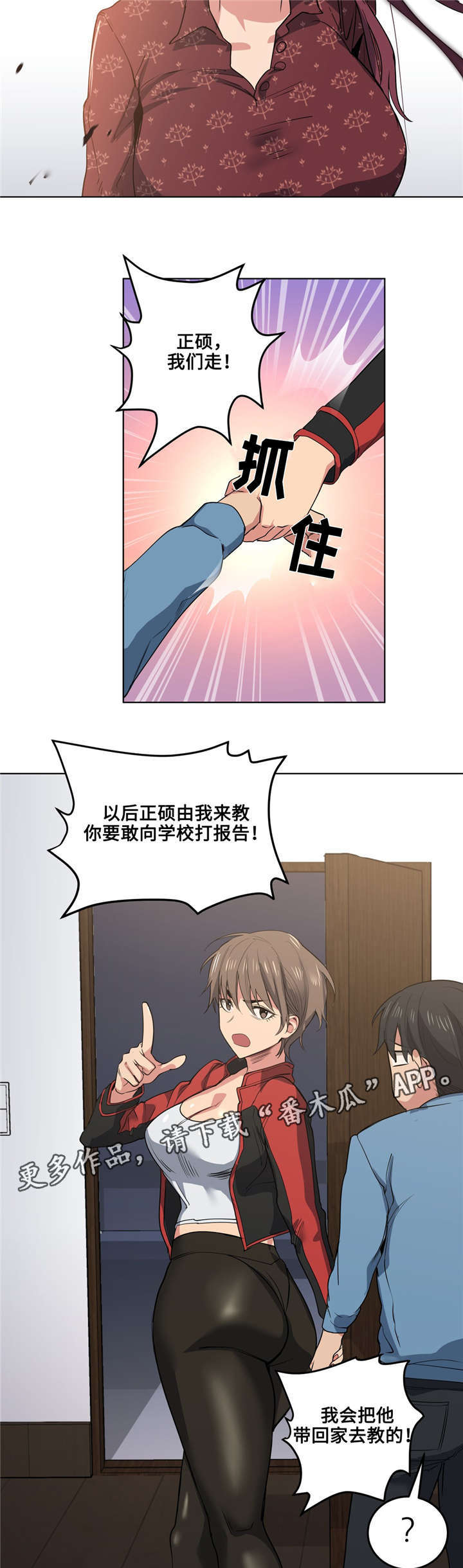 第33章：发火10