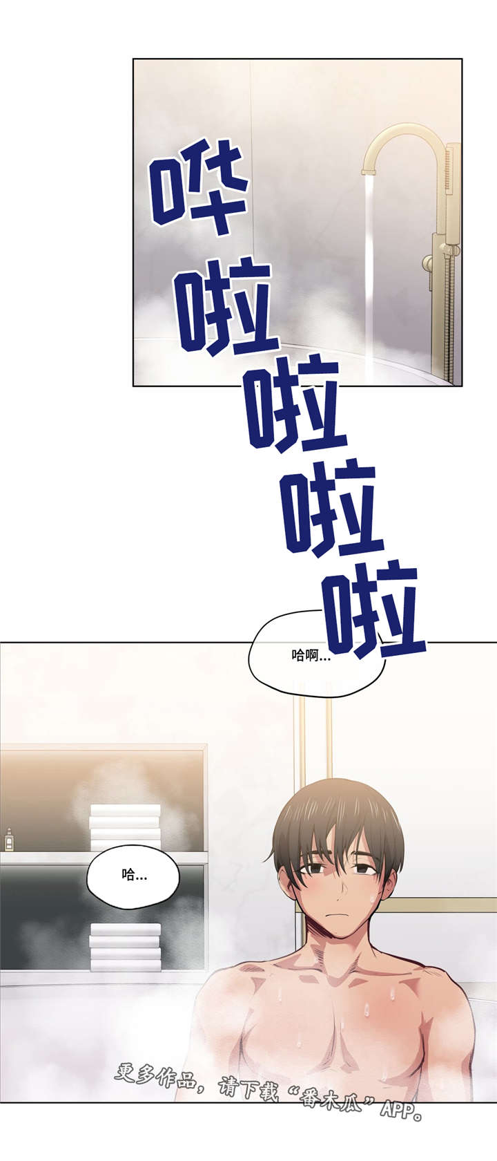 第38章：早上好0