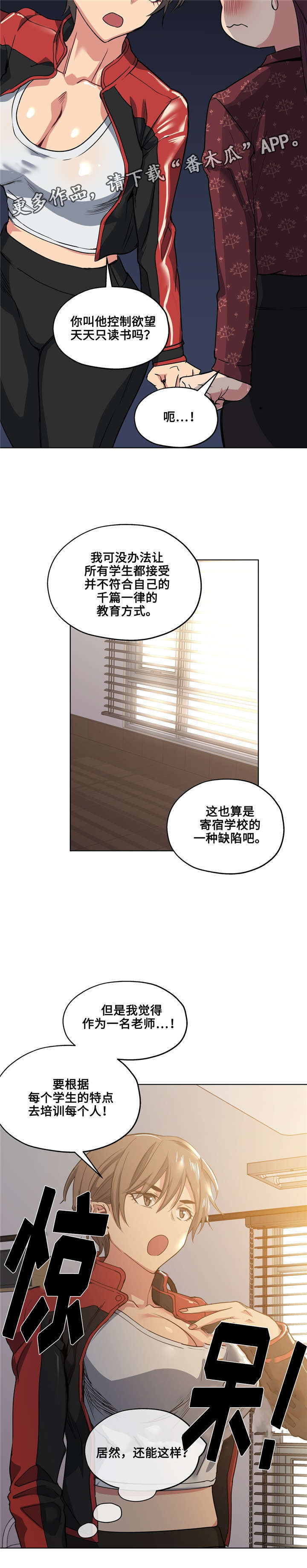 第33章：发火7