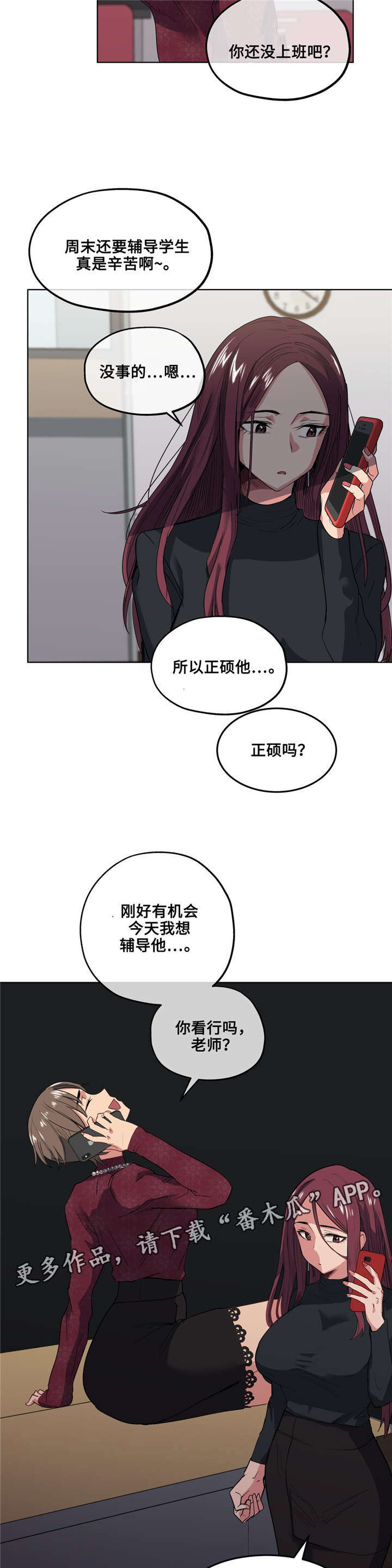 第28章：集中训练5