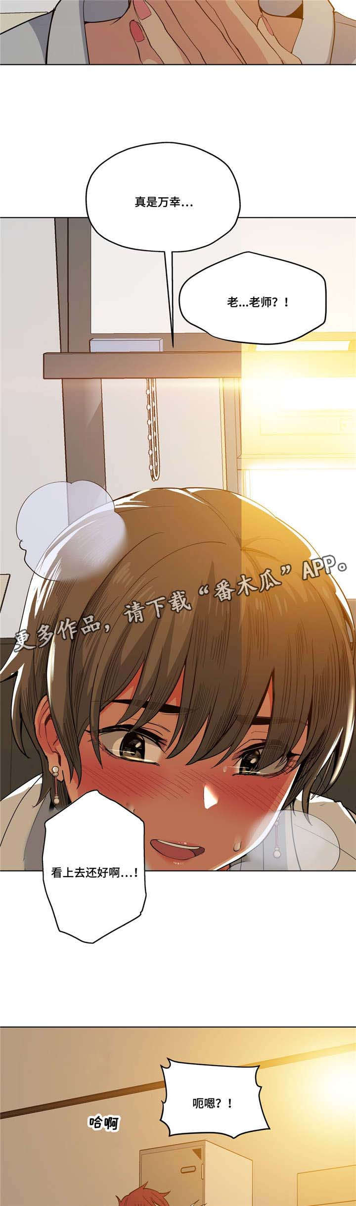 第20章：想尝尝7