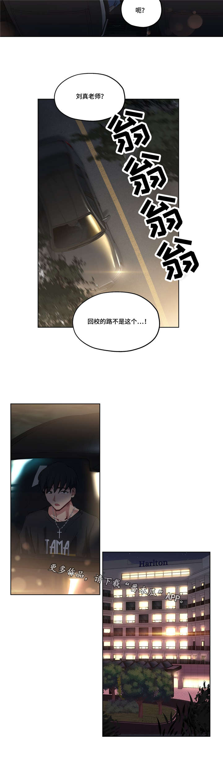 第36章：奖励4