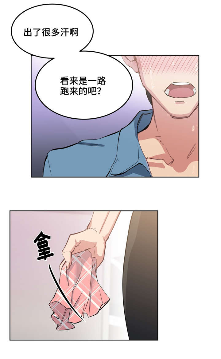 第4章：第一次见面5