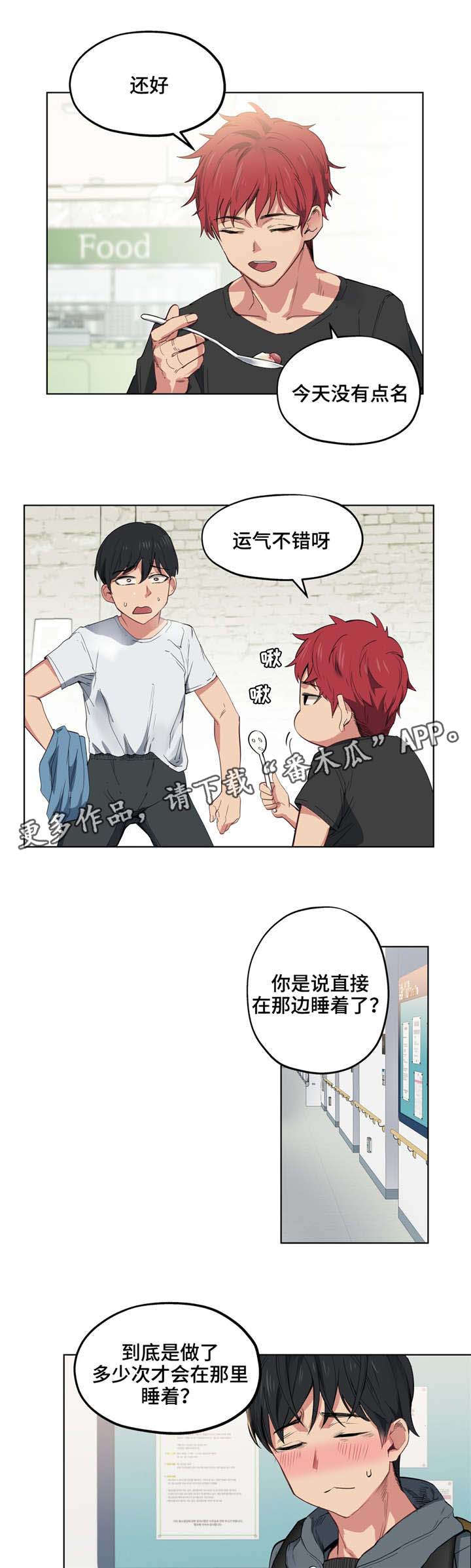第10章：漂亮吗0