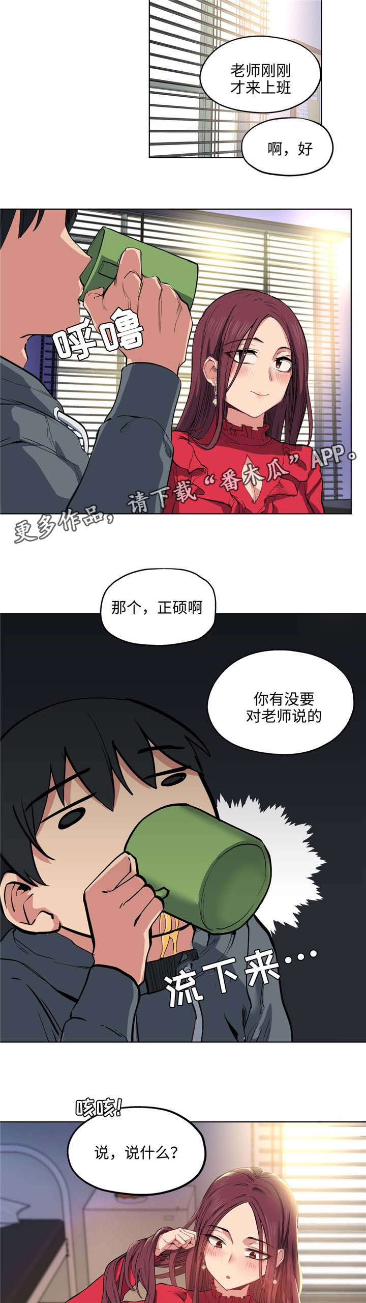 第10章：漂亮吗7