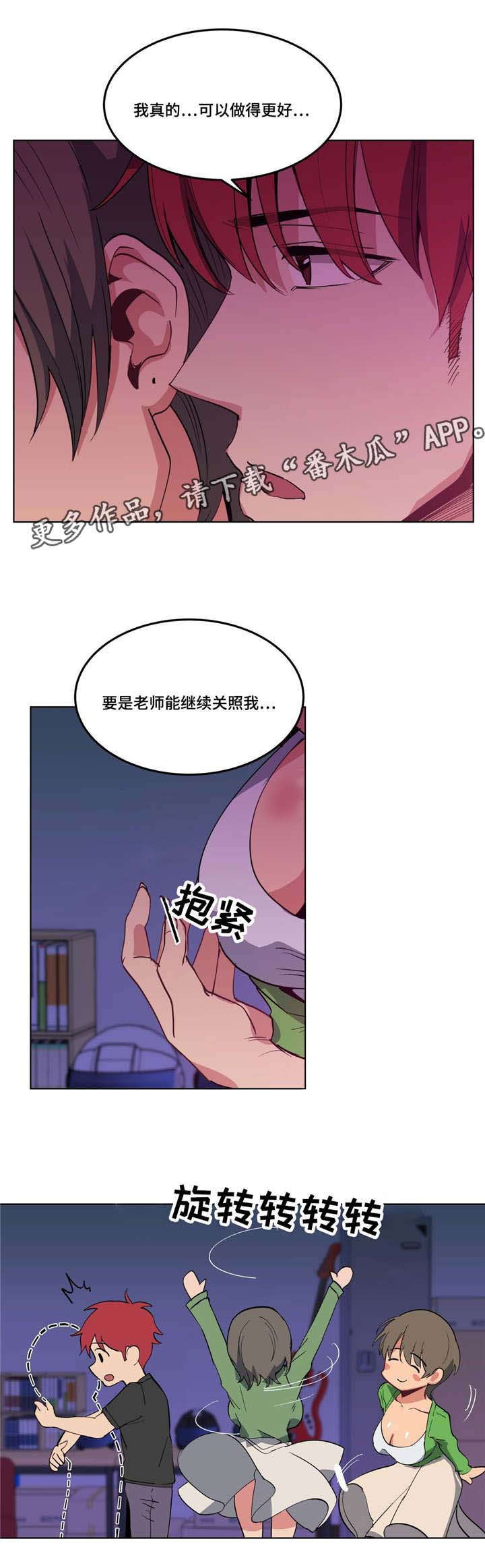 第21章：开始了7