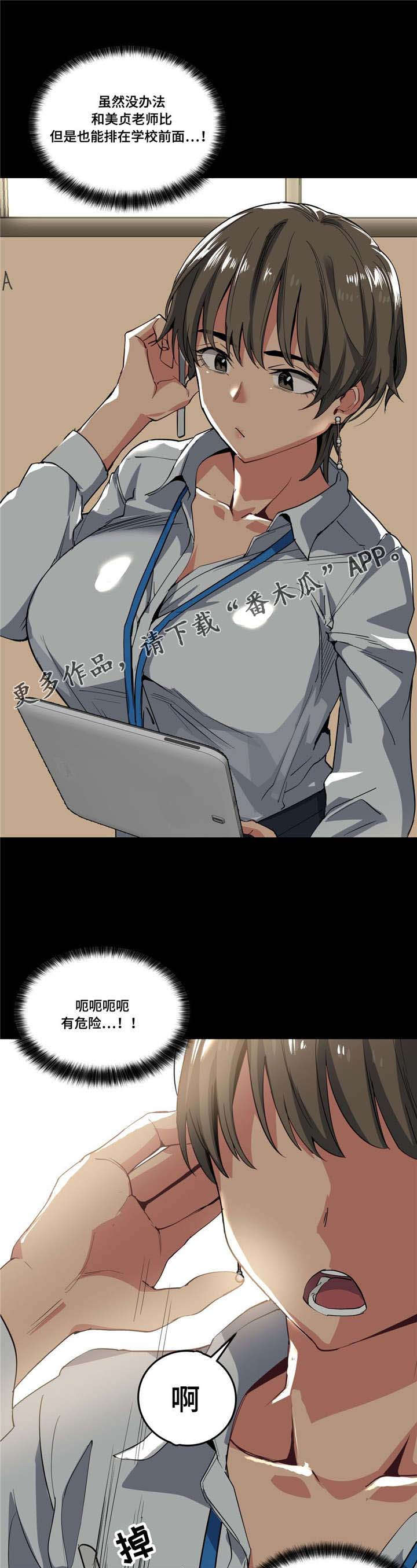 第20章：想尝尝0