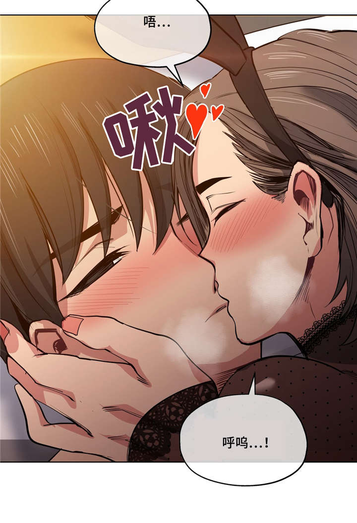 第36章：奖励10