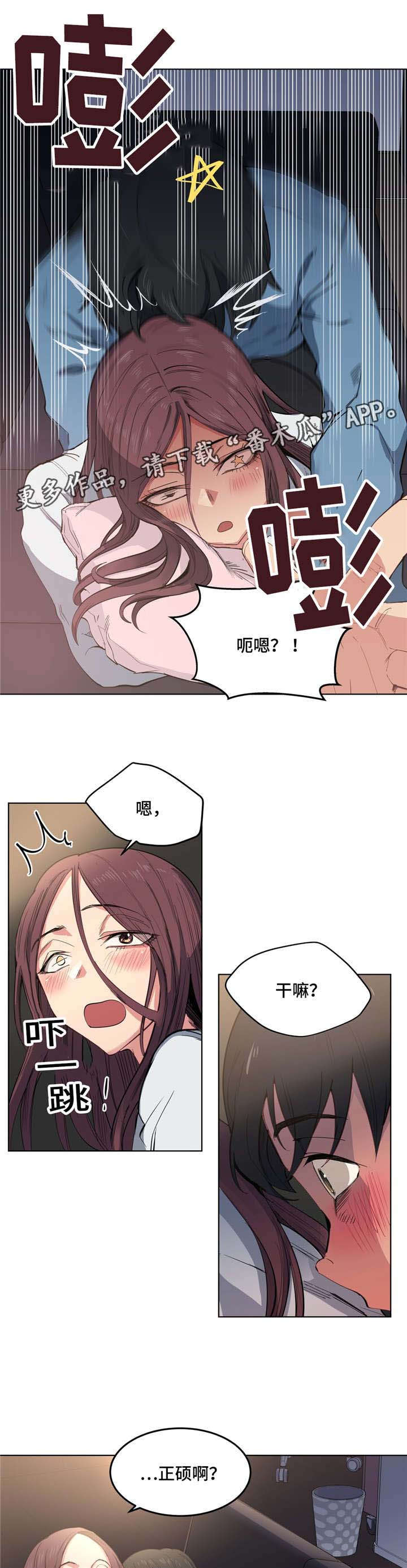 第6章：老师再见12