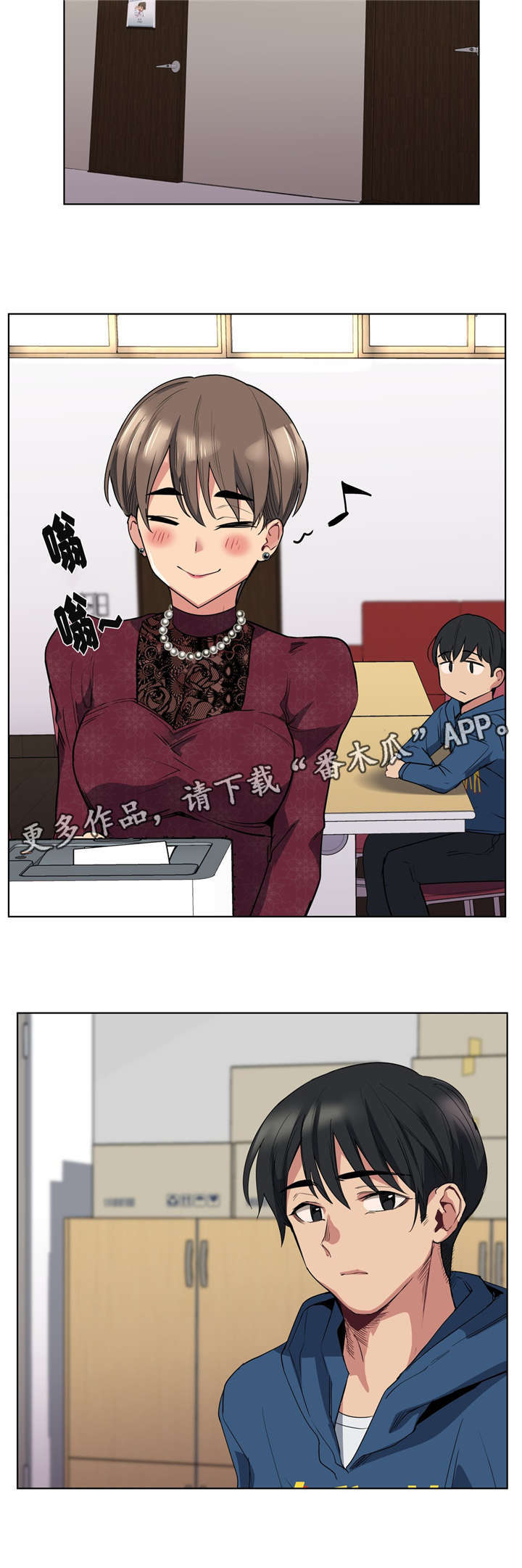 第27章：混熟了13
