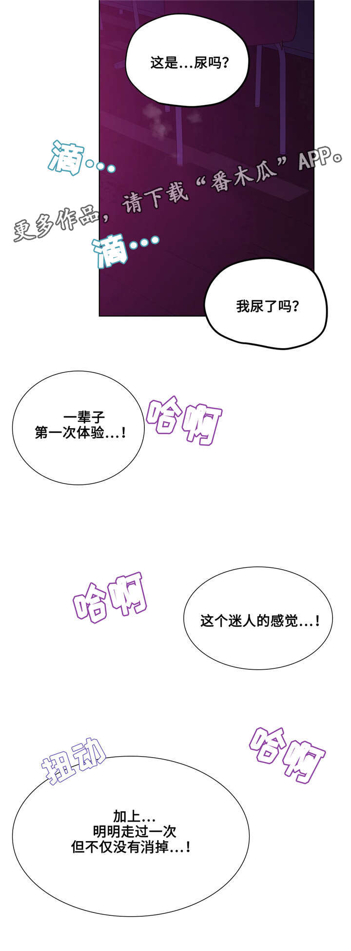 第25章：迷人的感觉15